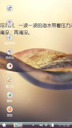 海的记忆
