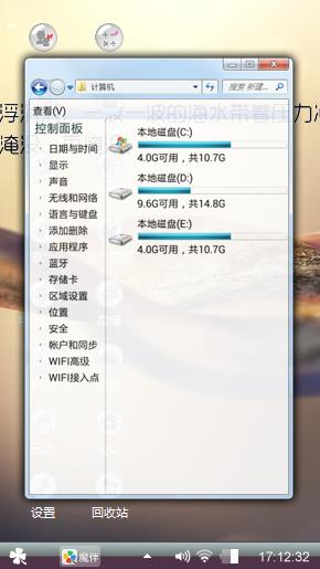 海的记忆