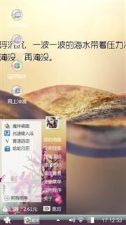 海的记忆