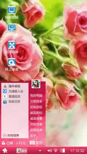 鲜花