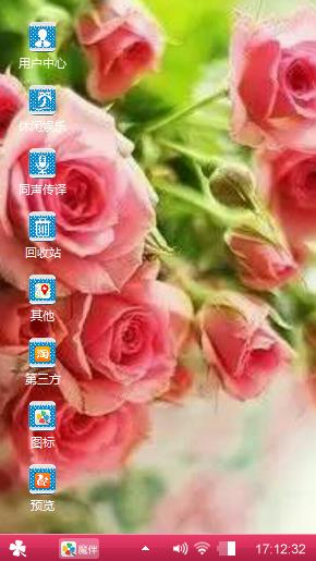 鲜花