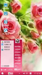 鲜花