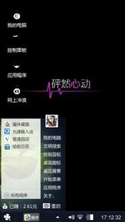 夕久