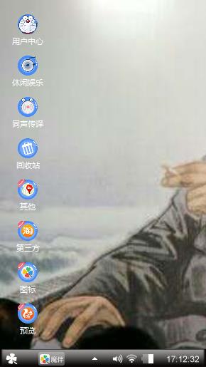 毛毛