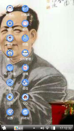 毛毛