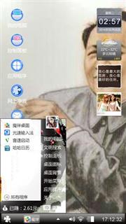 毛毛