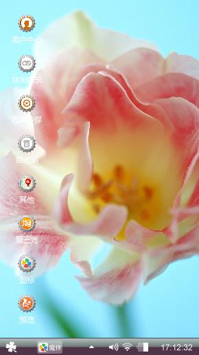 花卉