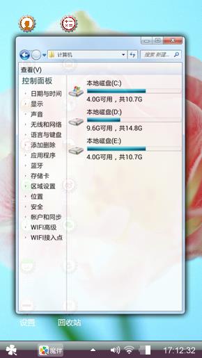 花卉