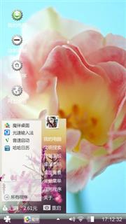 花卉
