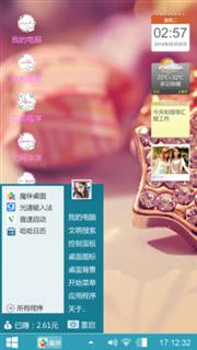 情感心绪