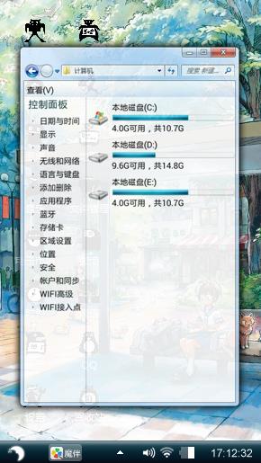 清凉夏日