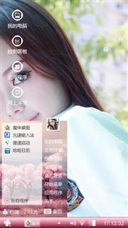 帅哥美女