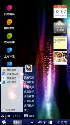沉淀