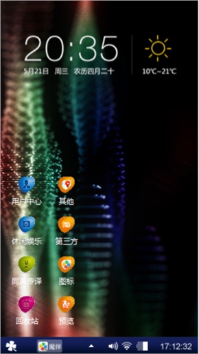 沉淀
