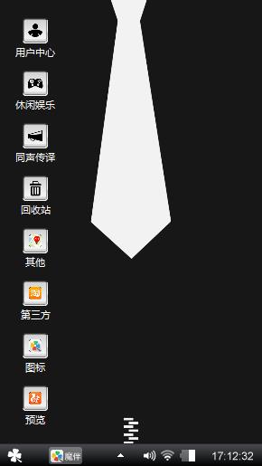 黑白