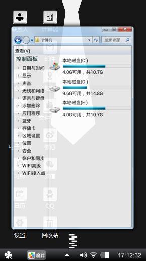 黑白