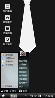 黑白