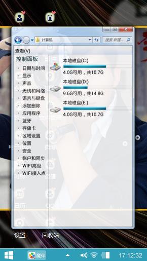 帅气李晨