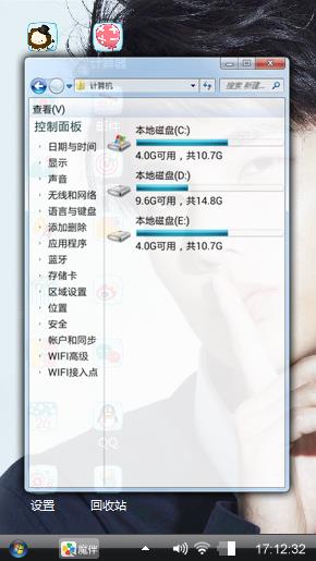 杨洋