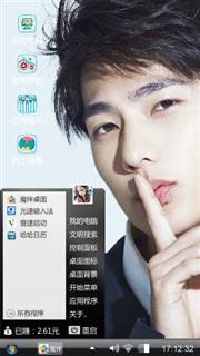 杨洋