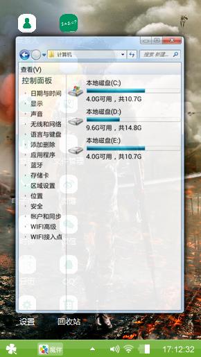 军人风采