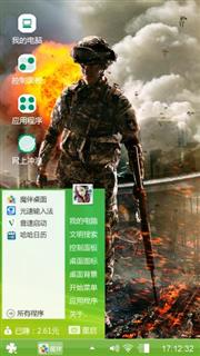军人风采