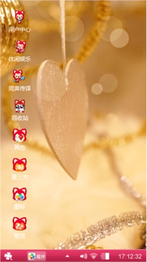 阿狸的世界