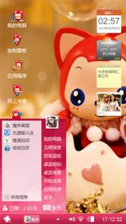 阿狸的世界
