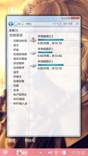 安静的想你