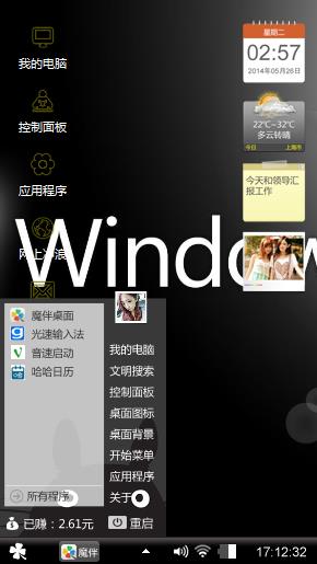 大眼