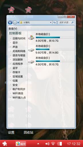 甜甜公主