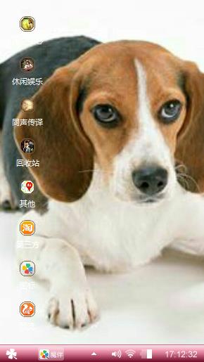 狗