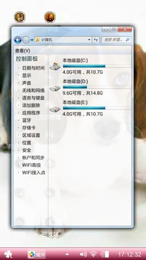狗