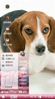 狗