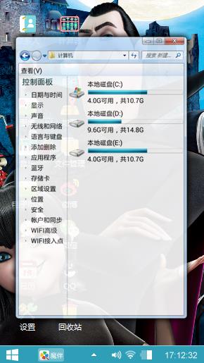 精灵旅社2