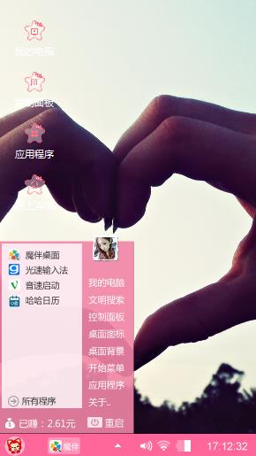 爱情