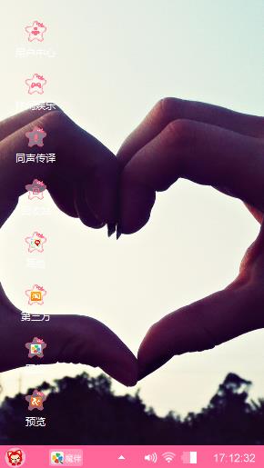 爱情