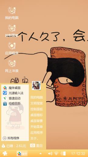 一个人