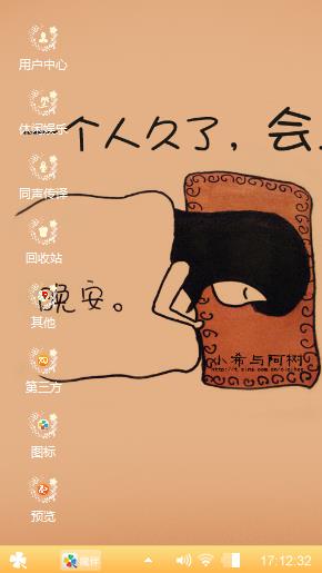 一个人