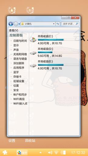 一个人