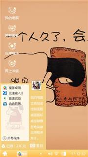一个人
