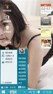 诱惑