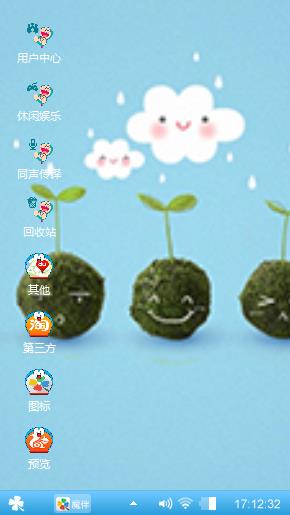心情悠杨