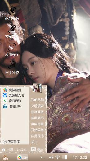 义渠王和芈月