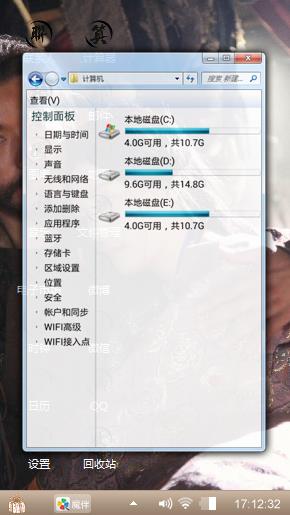 义渠王和芈月