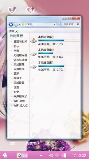 主题