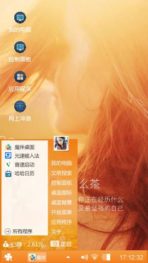 阳光侧颜