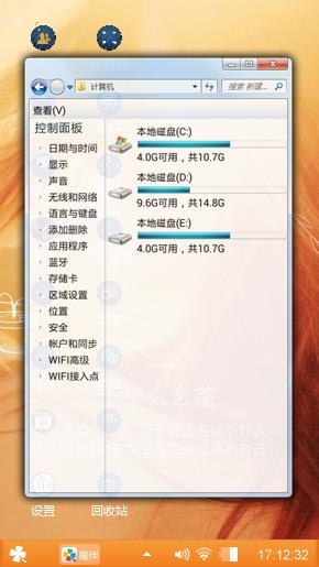 阳光侧颜