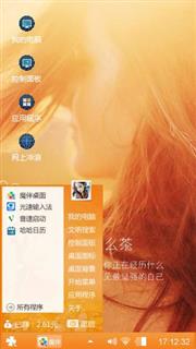 阳光侧颜