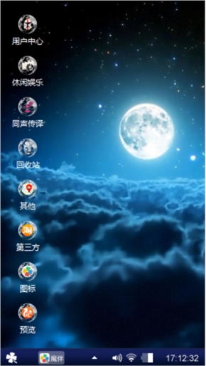 伤感